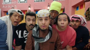 عرض شباب البومب 14 الحلقة 20 يكشف كوميديا مضحكة مع عـامر على روتانا خليجية